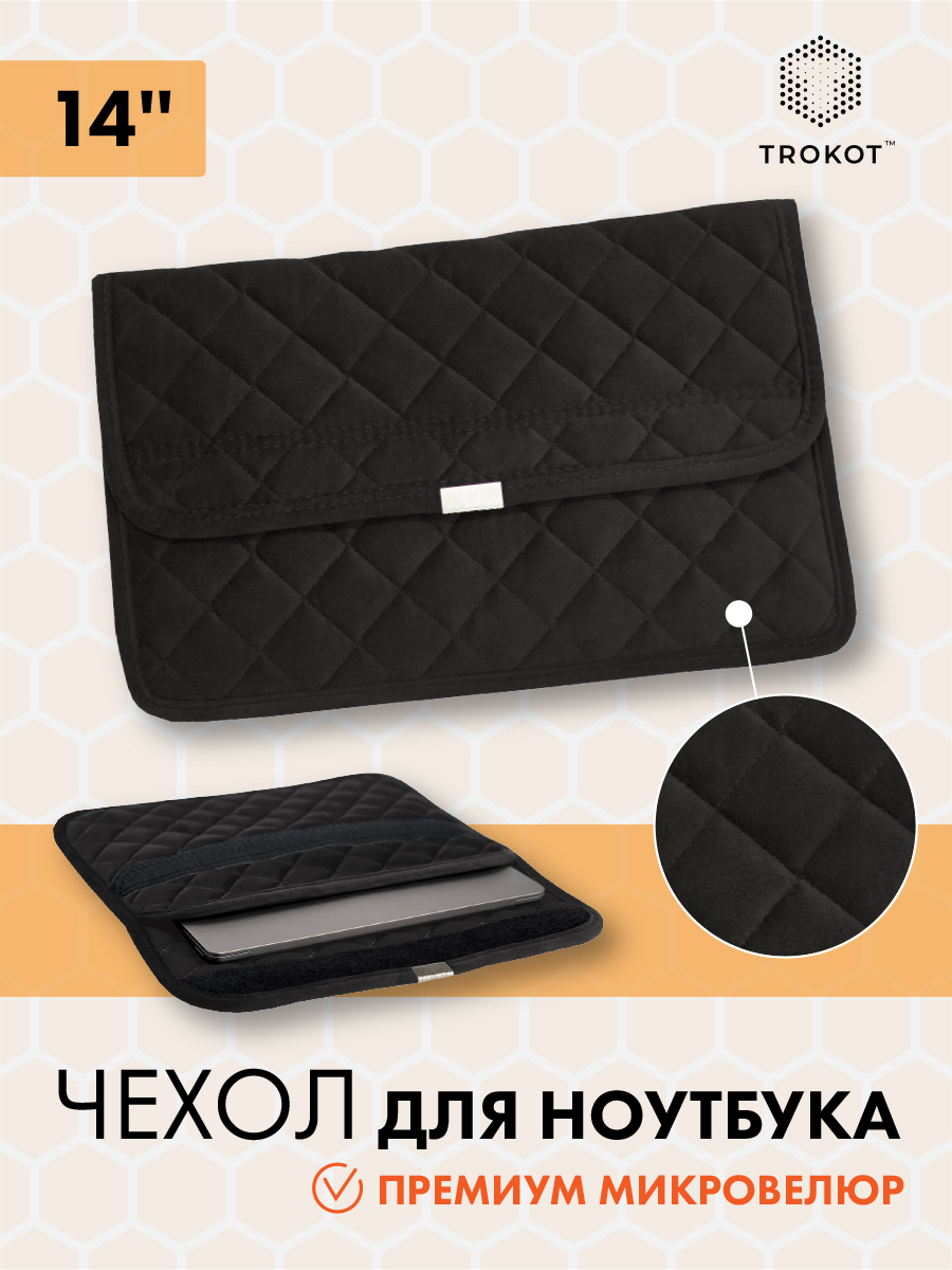  Чехлы для ноутбуков 14 и 15 дюймов - Черный чехол для ноутбука